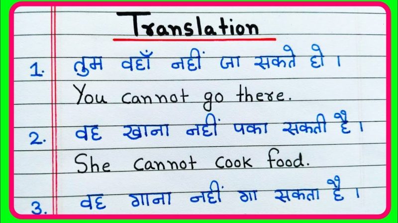 cannot meaning in hindi - Hình 5