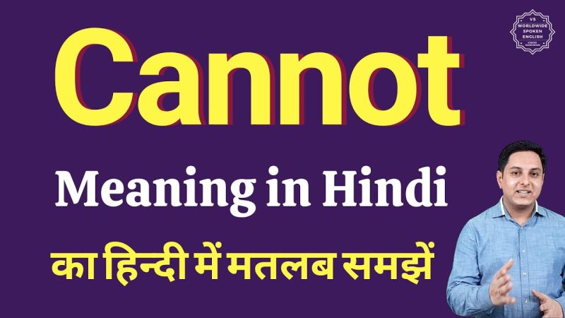 cannot meaning in hindi - Hình 1