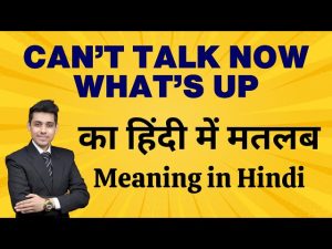 cant talk now whats up meaning in hindi 1