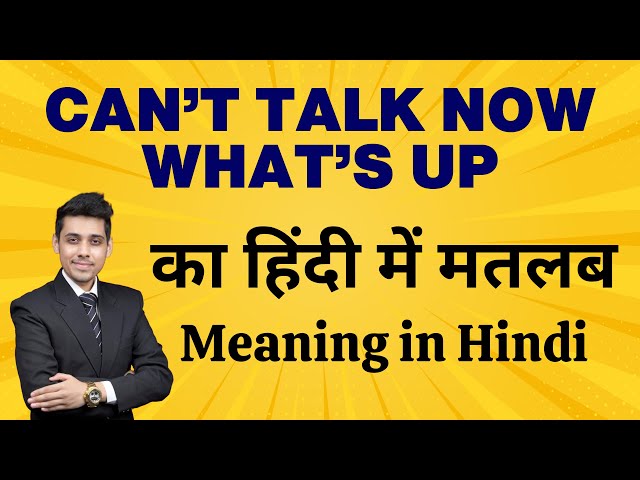 cant talk now whats up meaning in hindi 1