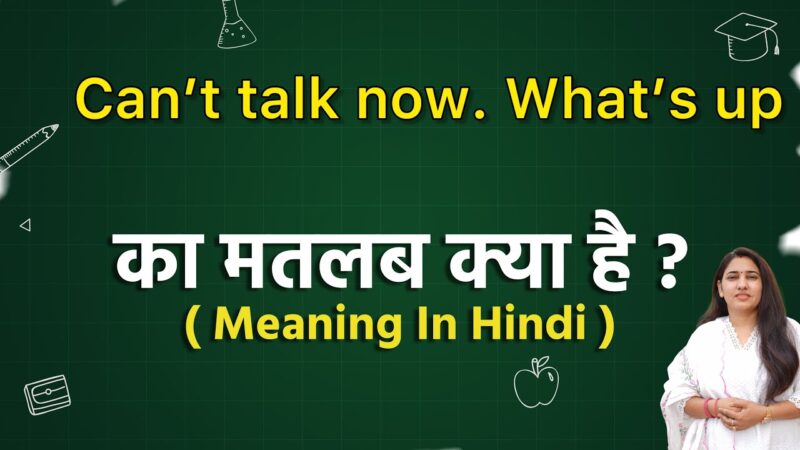 can't talk now whatsapp meaning in hindi - Hình 3