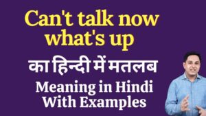 can't talk now whatsapp meaning in hindi