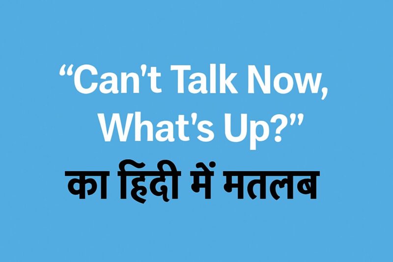 can't talk now whatsapp meaning in hindi - Hình 5