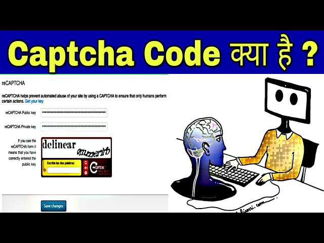कैप्चा कैसे काम करता है? तकनीकी पहलुओं की व्याख्या