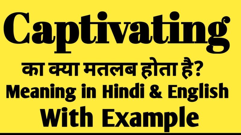 captivating meaning in hindi - Hình 2