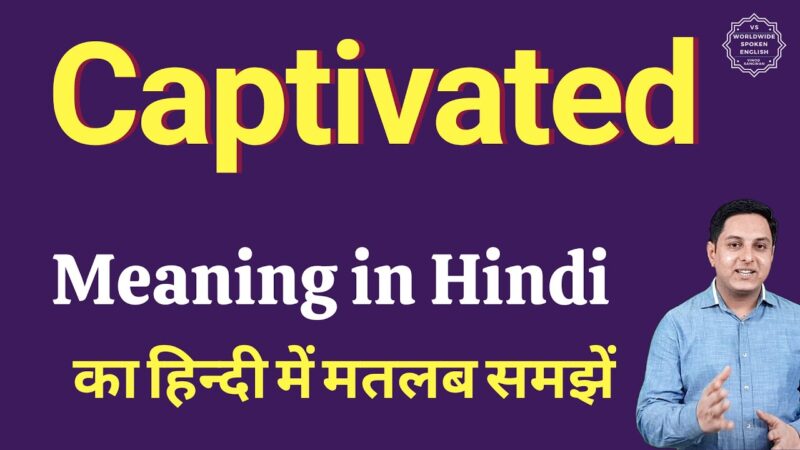 captivating meaning in hindi - Hình 3