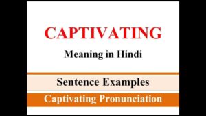 captivating meaning in hindi