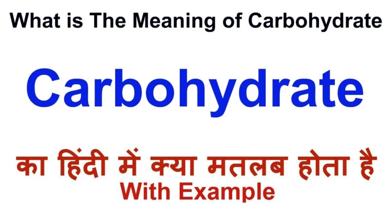 carbohydrates meaning in hindi - Hình 5