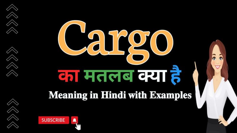 cargo meaning in hindi - Hình 2