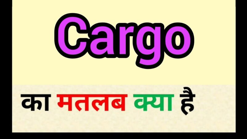 cargo meaning in hindi - Hình 3