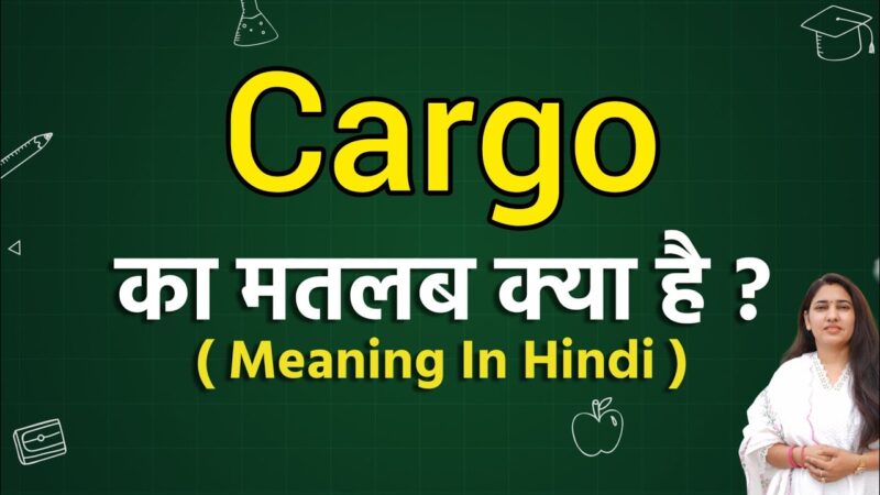cargo meaning in hindi - Hình 4