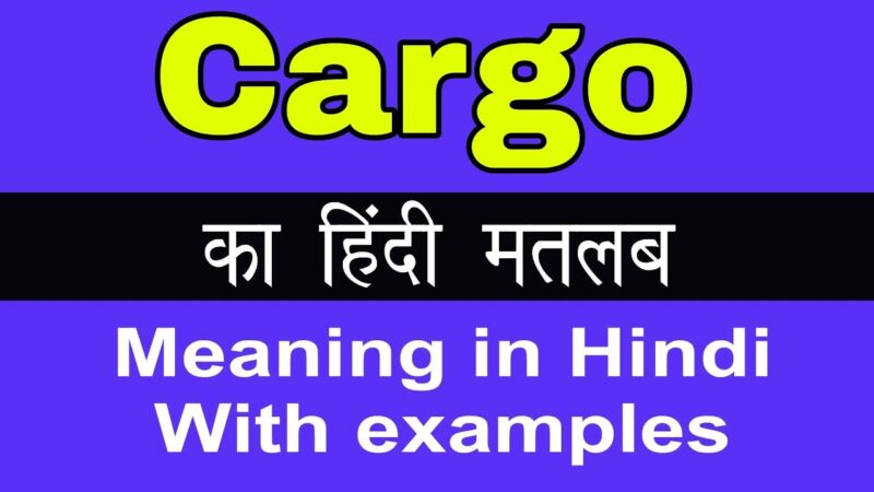 cargo meaning in hindi - Hình 5
