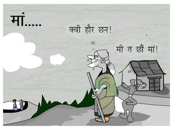 व्यंग्य चित्र का उद्देश्य और महत्व