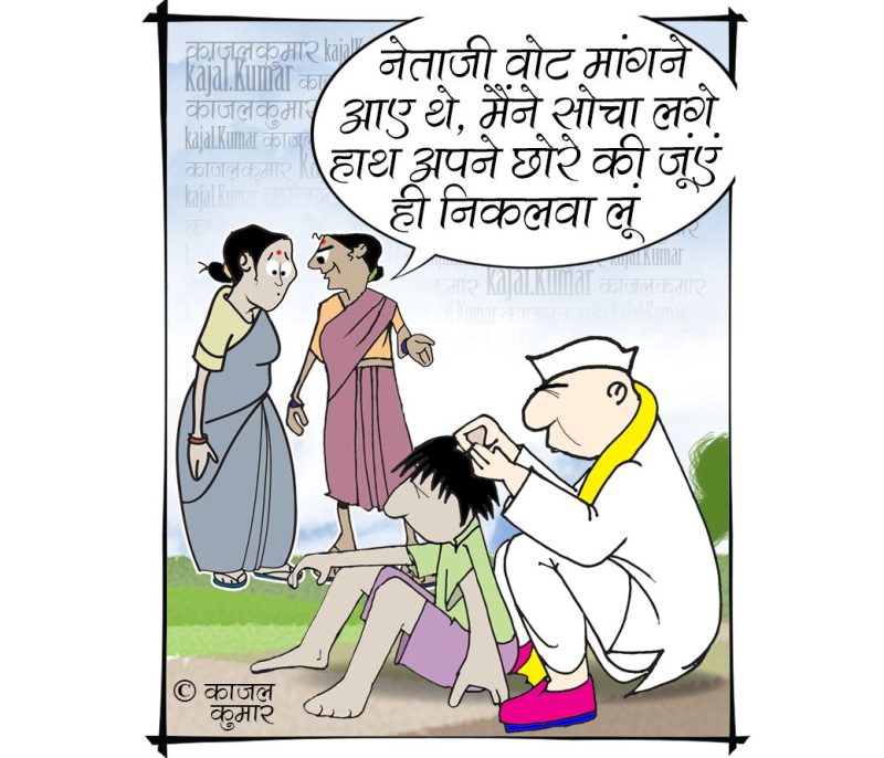व्यंग्य चित्र के उदाहरण और प्रसिद्ध व्यंग्य कलाकार