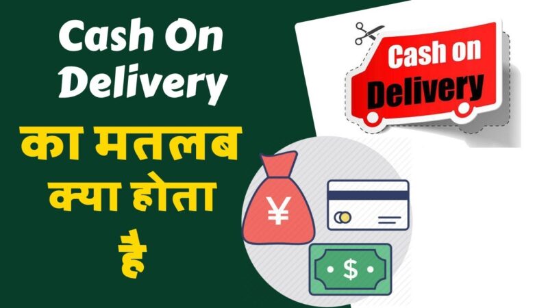 cash on delivery meaning in hindi - Hình 2