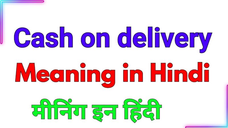 cash on delivery meaning in hindi - Hình 4