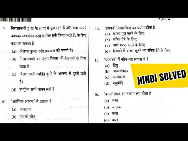 cast meaning in hindi 4