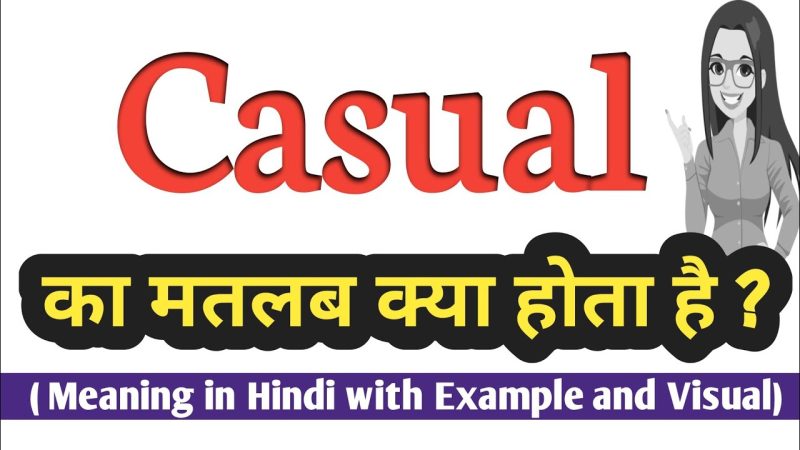 कैजुअल का हिंदी में मतलब क्या होता है? (Casual ka hindi mein matlab kya hota hai?)  यह सेक्शन 'कैजुअल' शब्द के विभिन्न अर्थों को हिंदी में बताएगा, खासकर बोलचाल और आम जीवन में इसके उपयोग पर ध्यान केंद्रित करेगा।