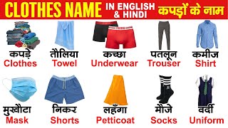 'कैजुअल' और 'औपचारिक' के बीच अंतर (Difference between 'Casual' and 'Formal')  इस सेक्शन में 'कैजुअल' और 'औपचारिक' के बीच के मुख्य अंतरों को समझाया जाएगा, ताकि उपयोगकर्ता जान सकें कि किस स्थिति में कौन सा शब्द उपयुक्त है।