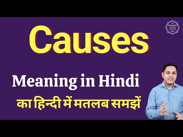 causes meaning in hindi 1