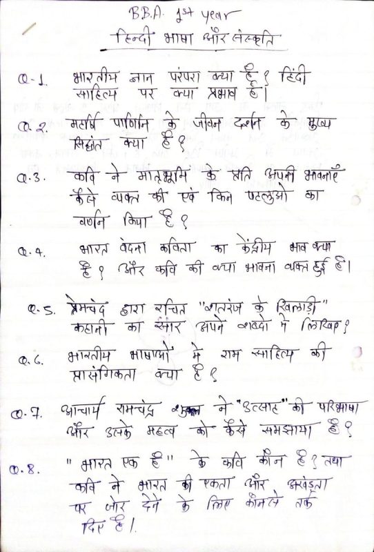 causes meaning in hindi 3