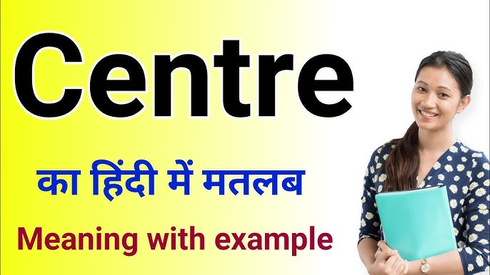 center meaning in hindi - Hình 5