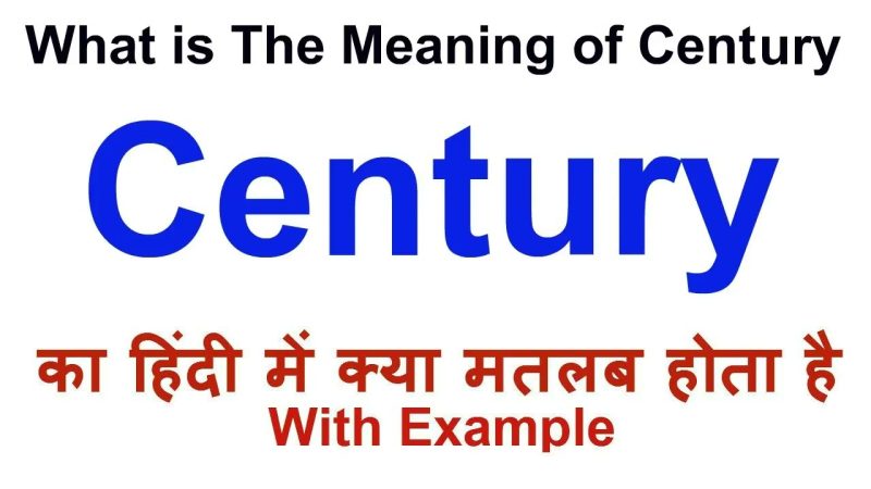 century meaning in hindi 1