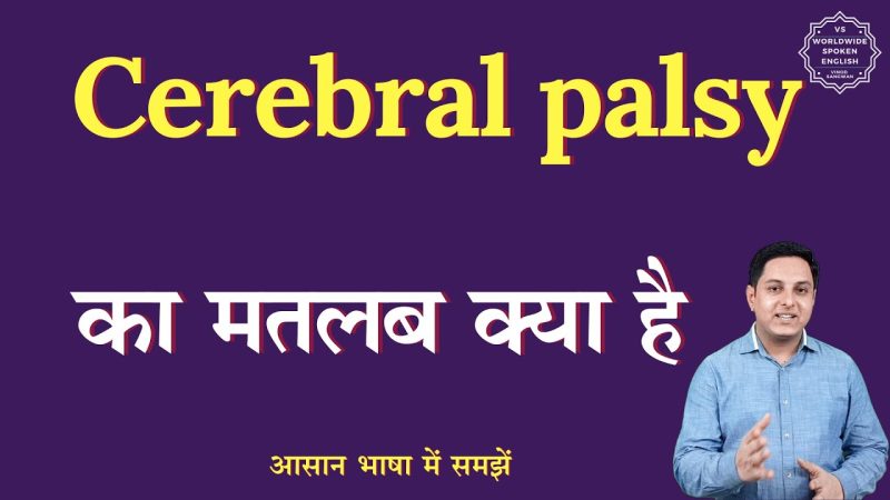 cerebral palsy meaning in hindi - Hình 1