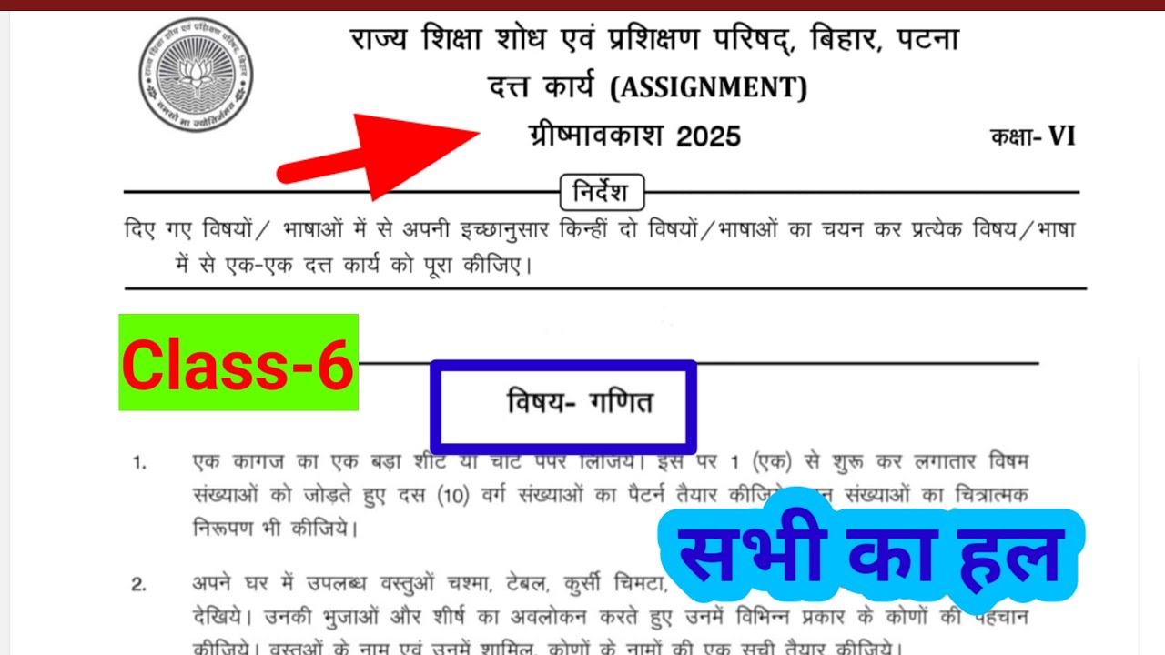 विभिन्न प्रकार के समारोह: एक विस्तृत अवलोकन