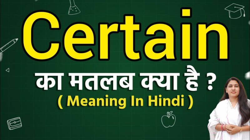 certain meaning in hindi - Hình 2
