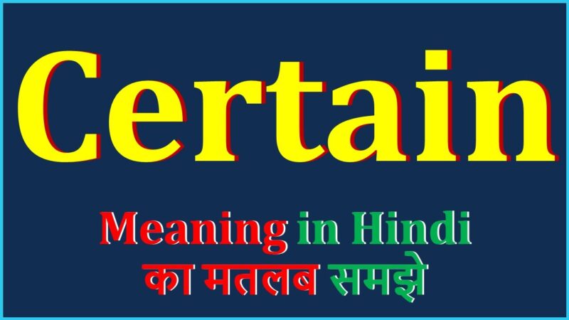 certain meaning in hindi - Hình 4