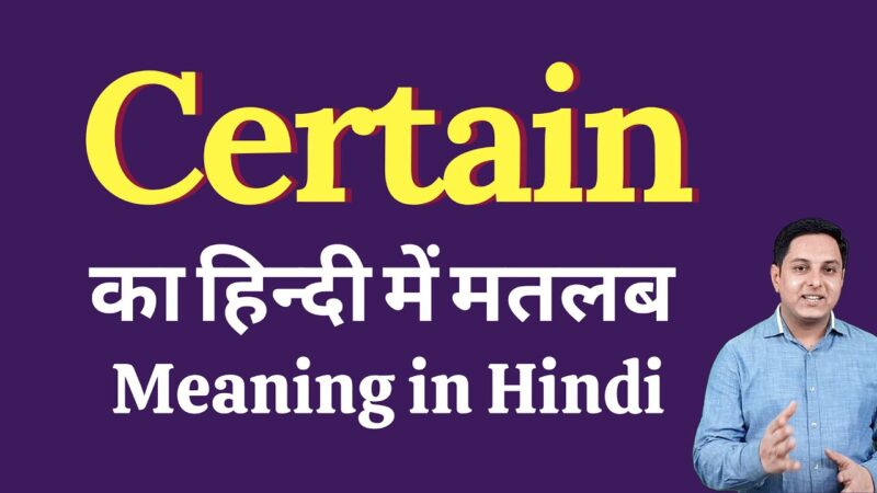 certain meaning in hindi - Hình 1