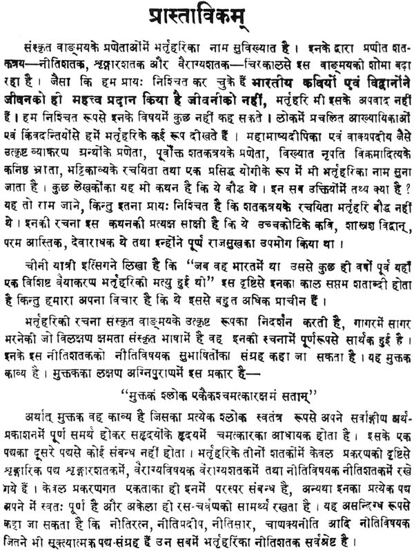 certainly meaning in hindi 3