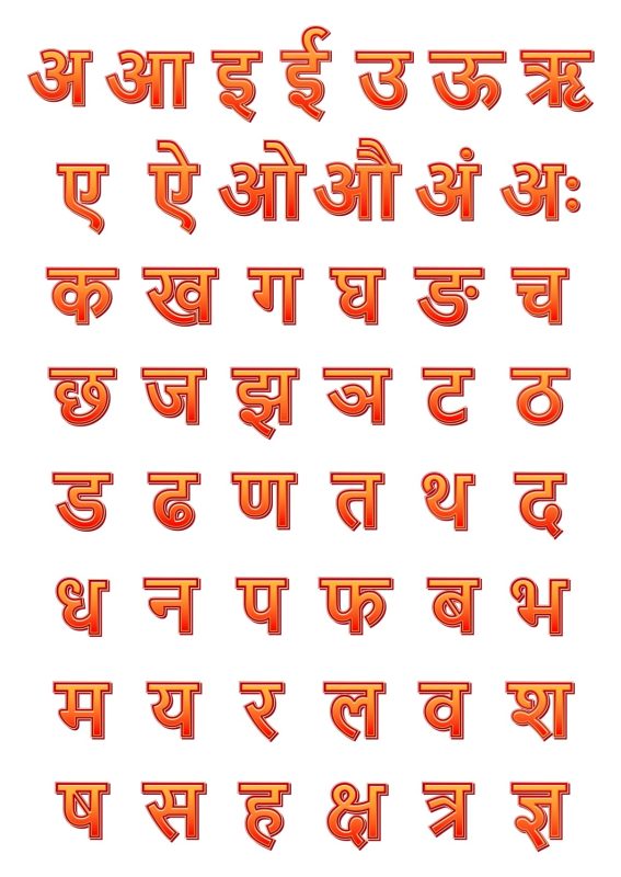 certainly meaning in hindi 4