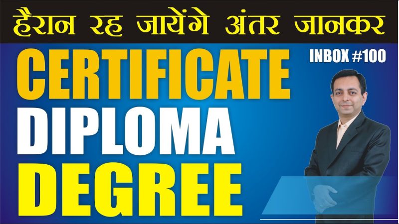 एक वैध प्रमाणपत्र के मुख्य घटक और संरचना