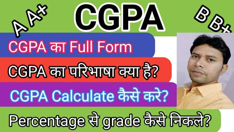 cgpa meaning in hindi - Hình 3