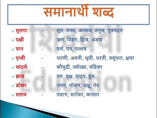 चैफ का लाक्षणिक और मुहावरेदार उपयोग (व्यर्थ या निरर्थक वस्तु)