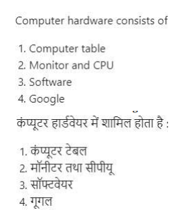 challenge meaning in hindi 2