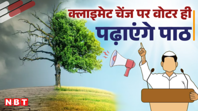 'Change' से जुड़े सामान्य हिंदी मुहावरे और वाक्यांश
