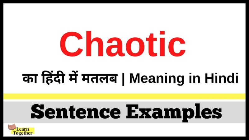 अराजक का हिंदी में अर्थ: एक व्यापक विवरण (Chaotic Meaning in Hindi: A Comprehensive Explanation)