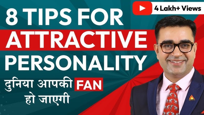 करिश्माई बनने के तरीके: व्यक्तित्व विकास (Karishmai Banne Ke Tarike: Vyaktitva Vikas)