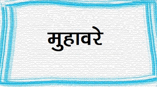 cheap meaning in hindi 1