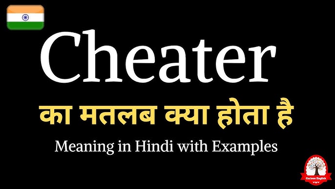 cheater meaning in hindi - Hình 4
