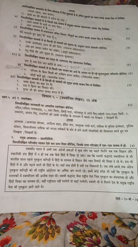 'Cheek' से संबंधित सामान्य वाक्यांश और वाक्य प्रयोग