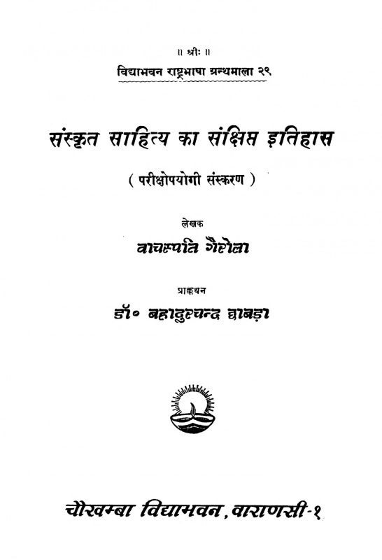 हिंदी साहित्य और संस्कृति में गालों का महत्व (Hindi sahitya aur sanskriti mein gaalon ka mahatva)