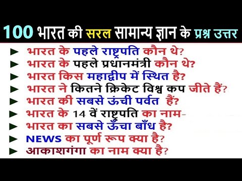 गालों से संबंधित सामान्य प्रश्न और उत्तर (Gaalon se sambandhit samanya prashn aur uttar)