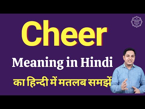 cheer meaning in hindi - Hình 5