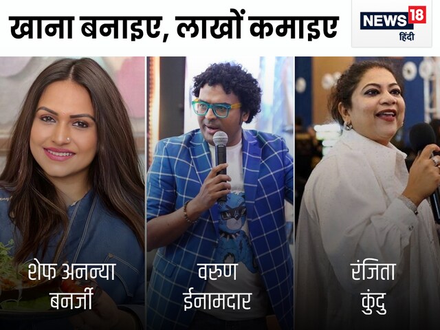 शेफ के आवश्यक कौशल: पाककला से परे