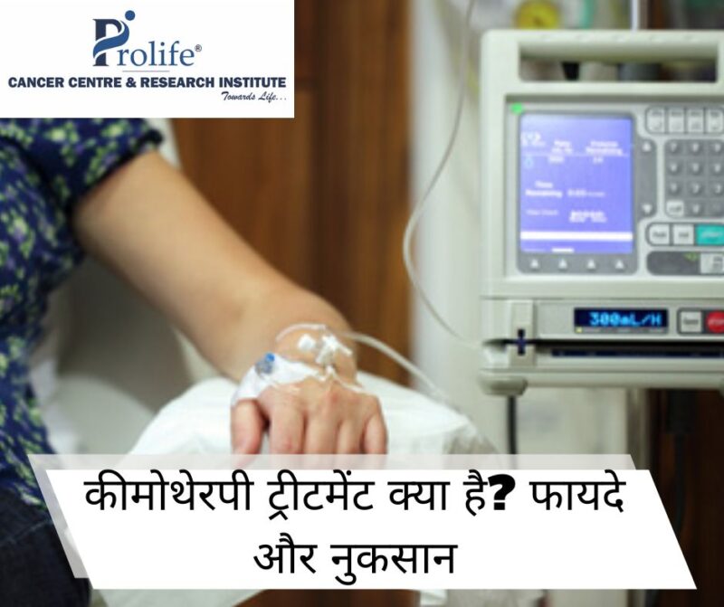 chemotherapy meaning in hindi - Hình 3