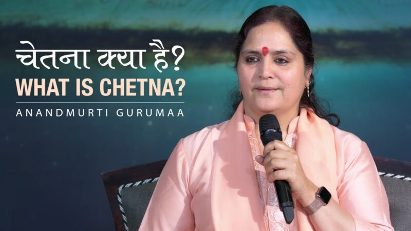 chetna meaning in hindi - Hình 3